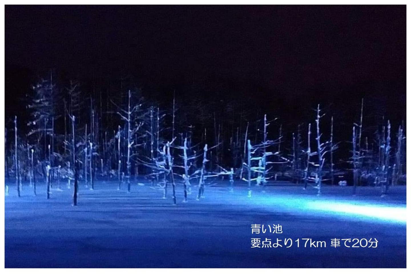 カフェロッジ Touch Wood Biei Eksteriør bilde