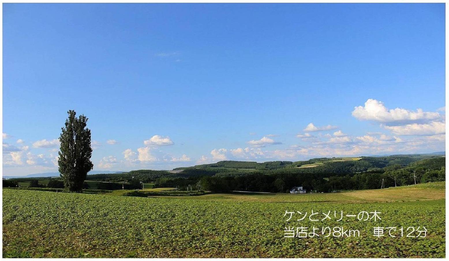 カフェロッジ Touch Wood Biei Eksteriør bilde
